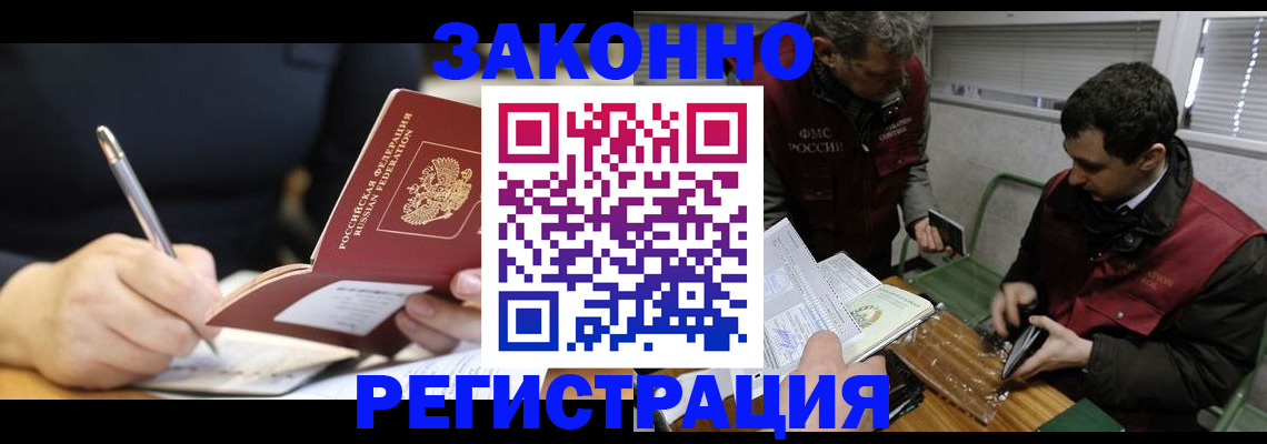 временная регистрация адрес в Пикалёво