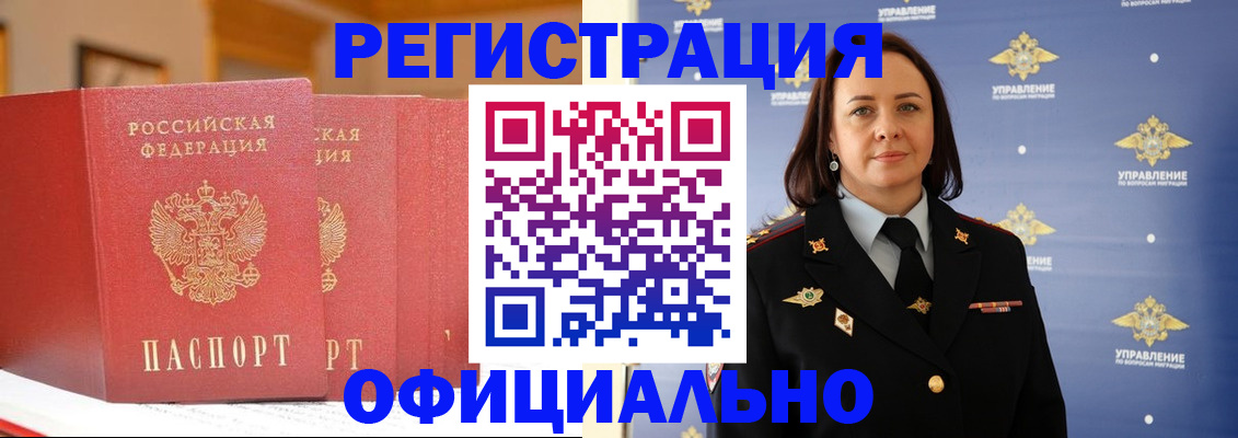 прописка поиск в Пикалёво