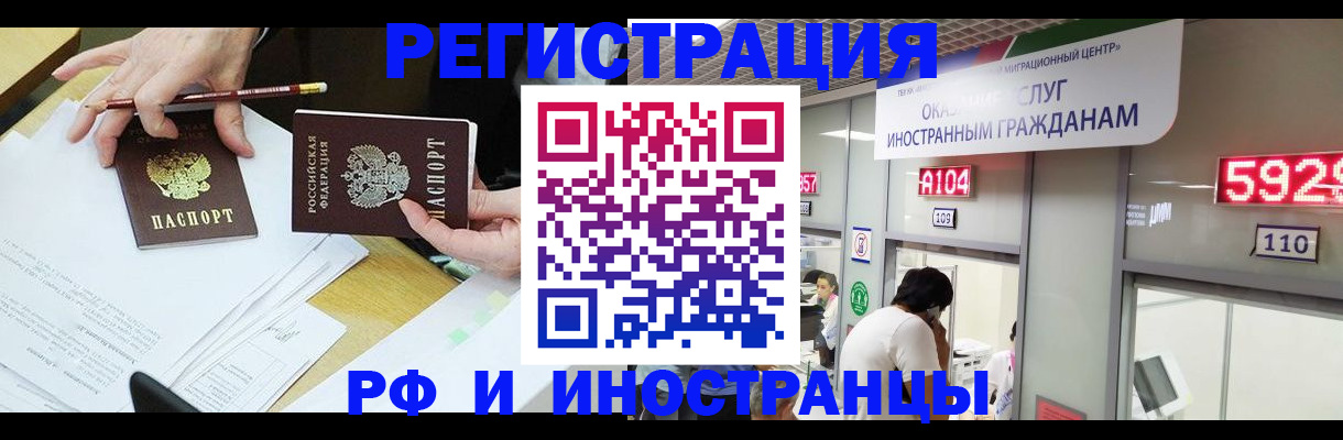 временная регистрация госуслуги в Пикалёво